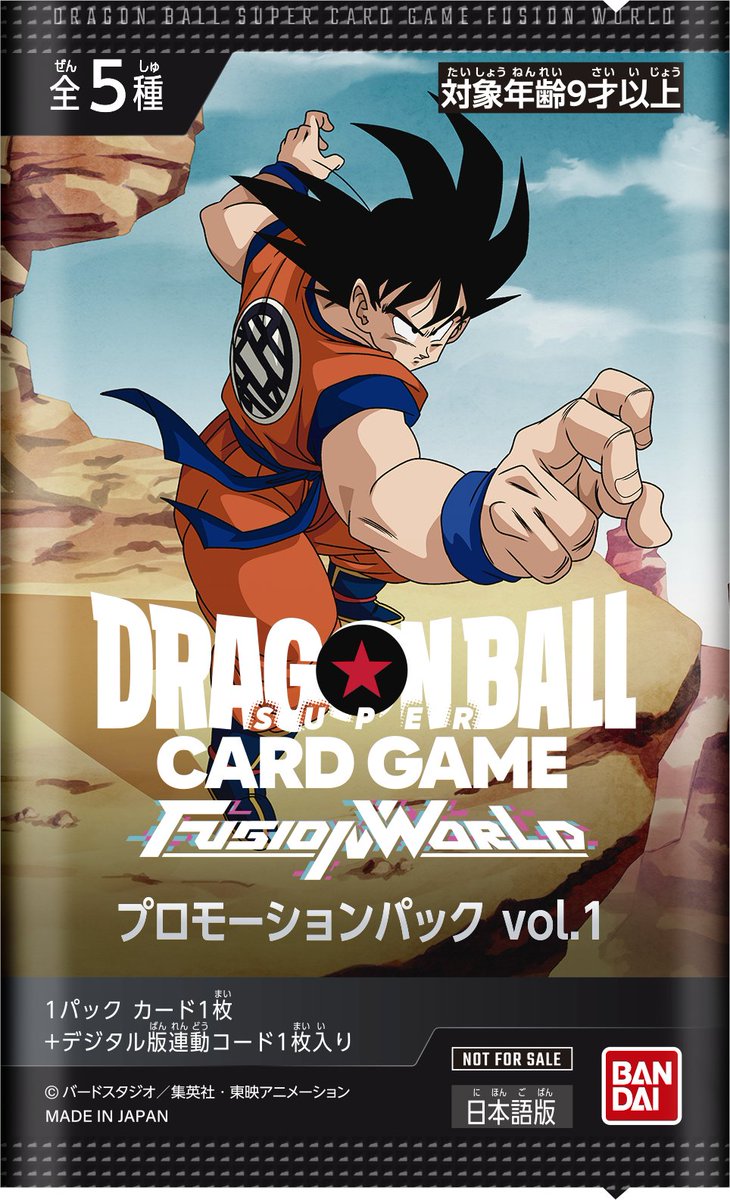 TCG】 『ジャンプフェスタ2024』のバンダイ『ドラゴンボールスーパー