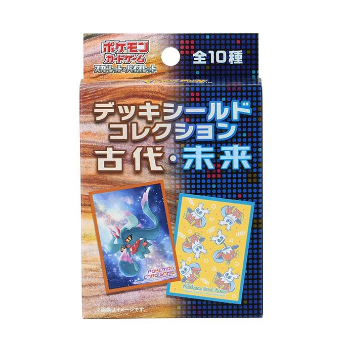 デッキシールド プレミアム・グロス ゲンガー ・デッキケース ゲンガー