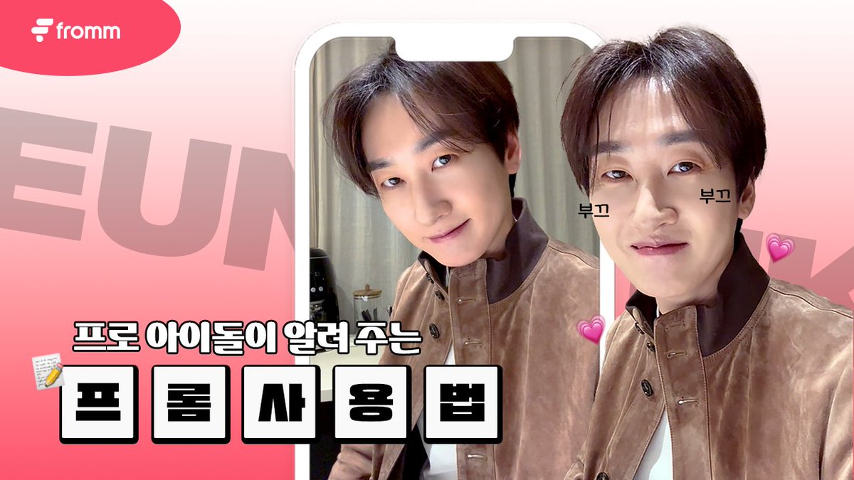 🎥] 𝐟𝐫𝐨𝐦𝐦 𝐱 𝐒𝐔𝐏𝐄𝐑 𝐉𝐔𝐍𝐈𝐎𝐑-𝐃&𝐄 𝐄𝐀𝐑𝐋𝐘