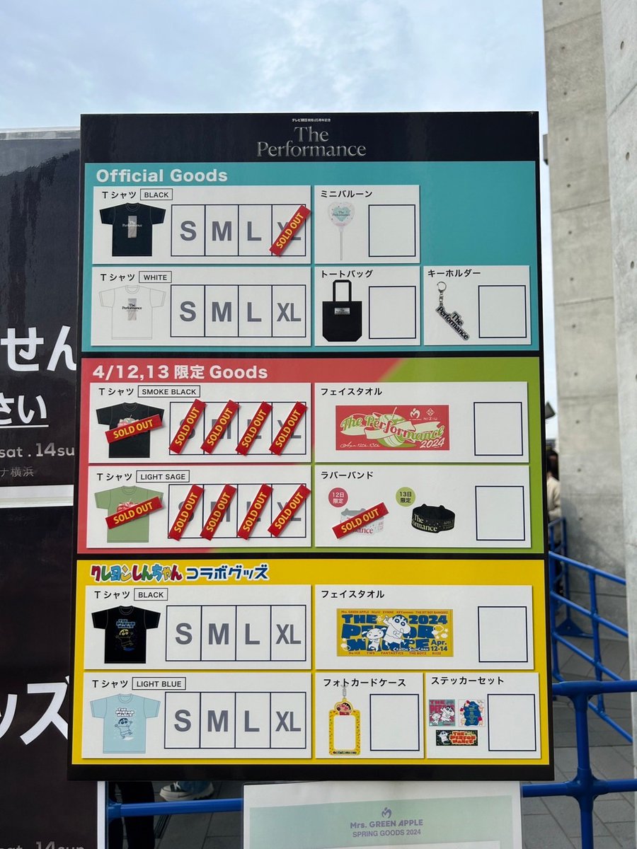 ⚠️グッズ売り切れ情報🛍️ オフィシャルTシャツ（BLACK）／XL 本日分