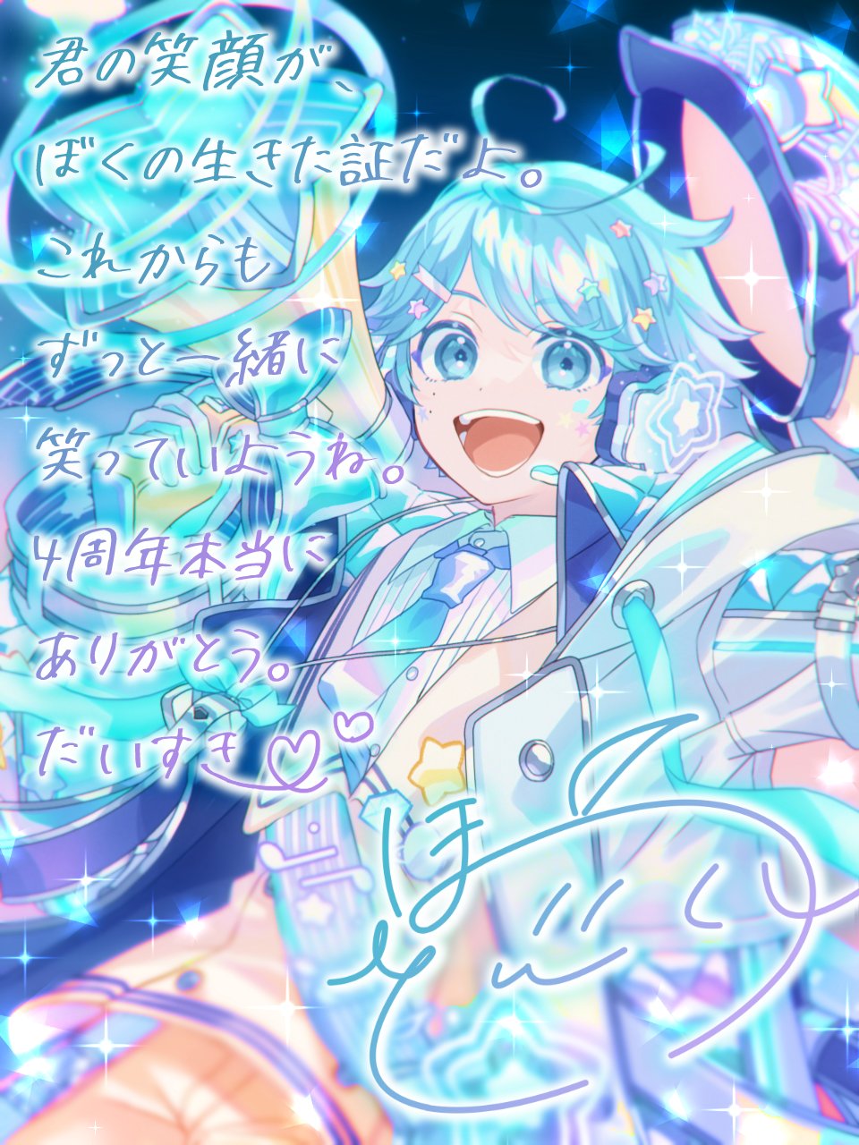 いれいす 活動 4周年 記念 缶バ いむくん