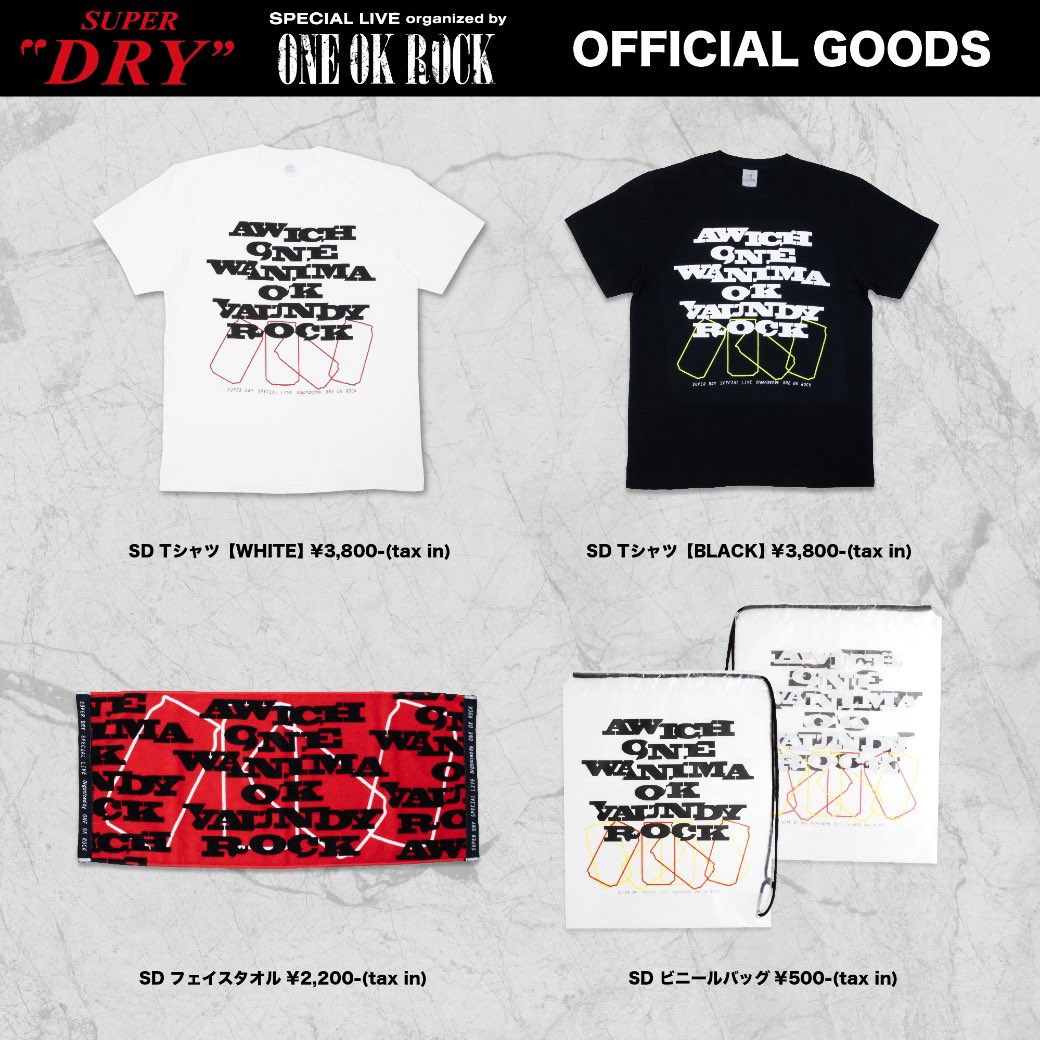 ONE OK ROCK 🆕対バングッズ2024 JAPAN グッズとコラボグッズ