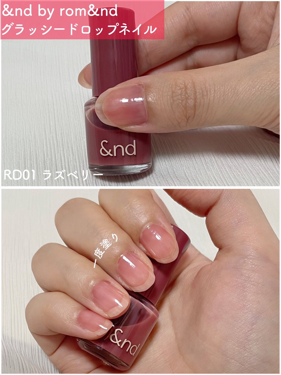 &nd by rom&ndのグラッシードロップネイルがかわいい🤍 ちゅるんと感の