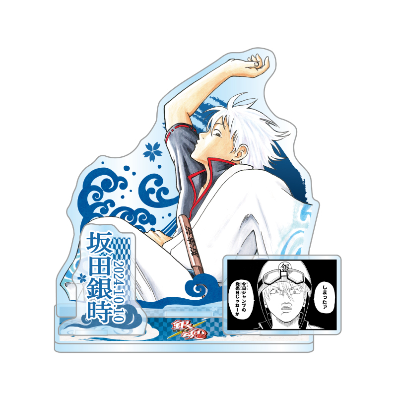 原作新商品情報＞ 【6月13日・本日13:00～受注開始📢】 2024年10月発売
