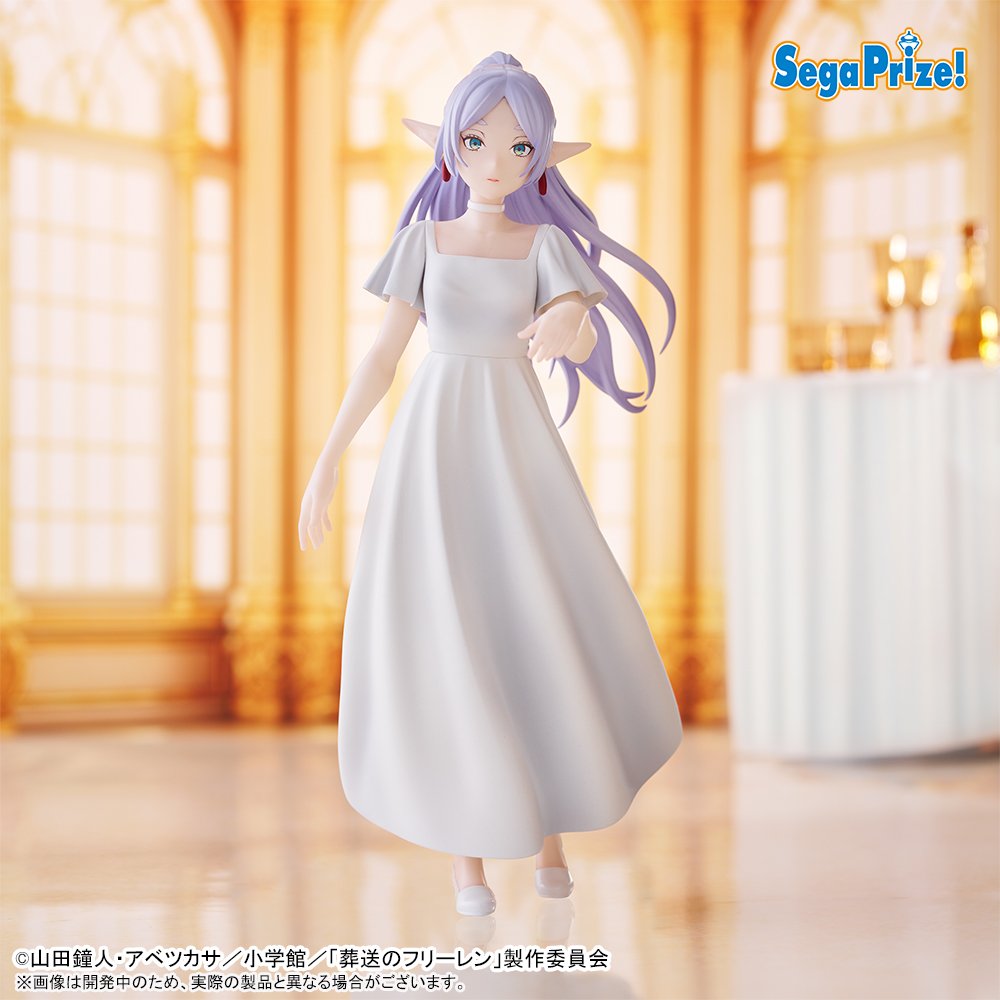 葬送のフリーレン Luminasta ヒンメル、フリーレン～フォーリヒにて