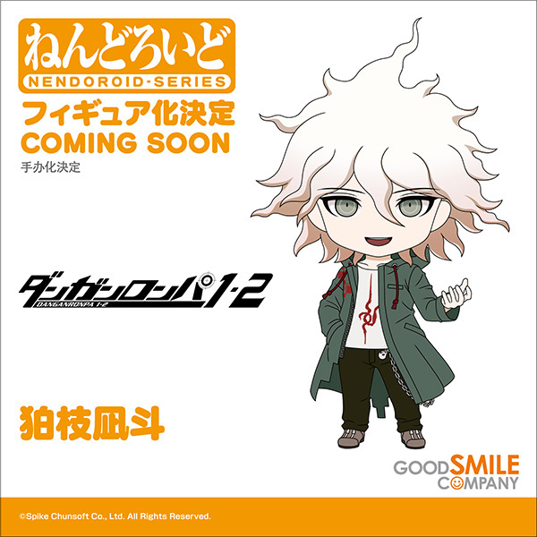 ◤ 商品化決定 ◢ ￣￣￣￣￣￣￣￣￣ ねんどろいど 狛枝凪斗／霧切