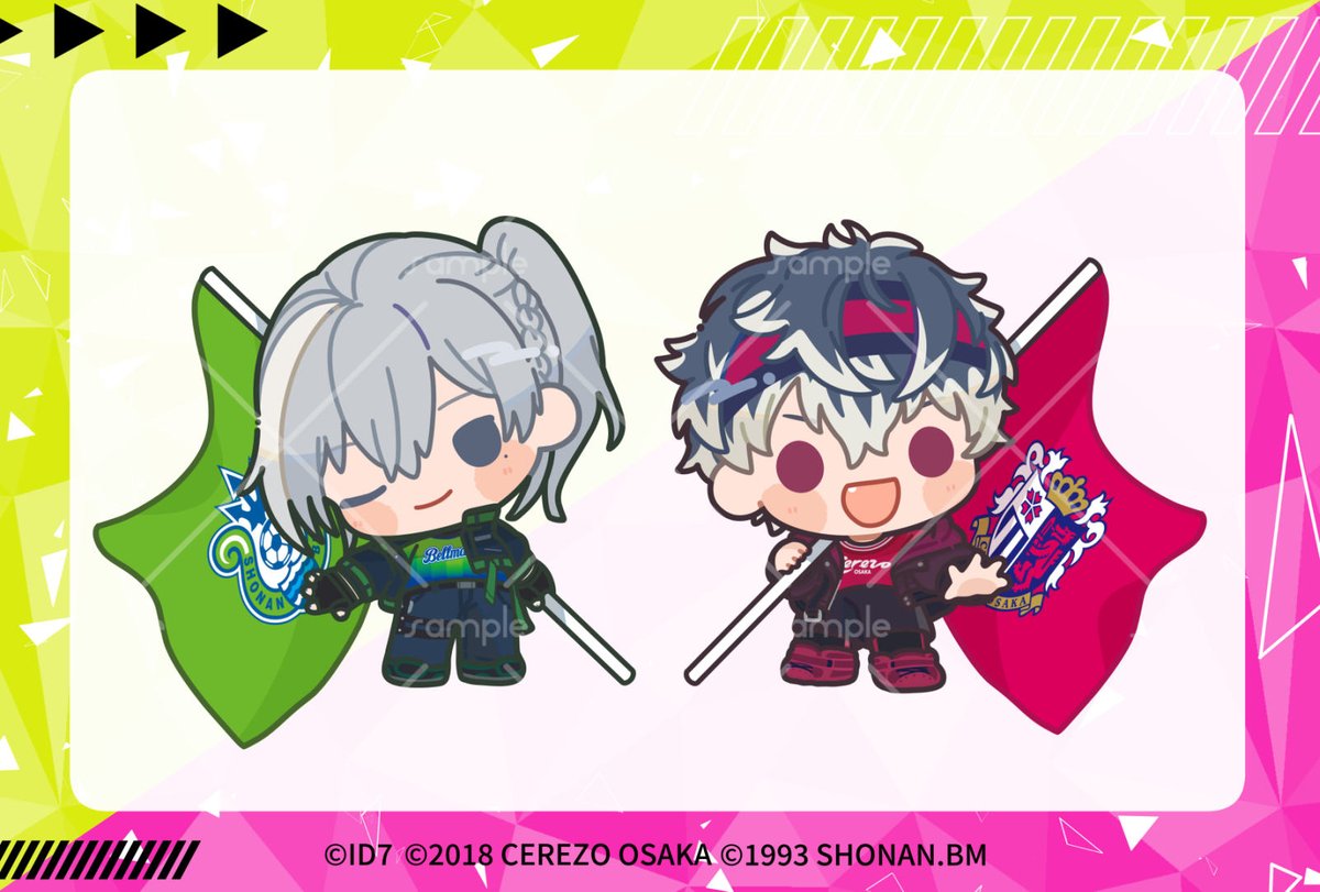 ⚽️お仕事情報⚽️】 『Re:vale ×Jリーグ 湘南ベルマーレ様&セレッソ