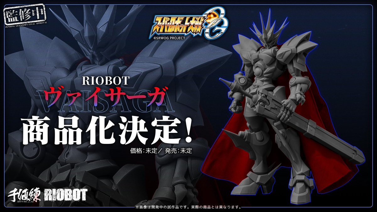 生スパロボchにて公開】 ＜新情報その2＞ 『スーパロボット大戦OG