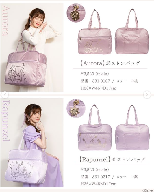 しまむら　ちはる　眠れる森の美女
