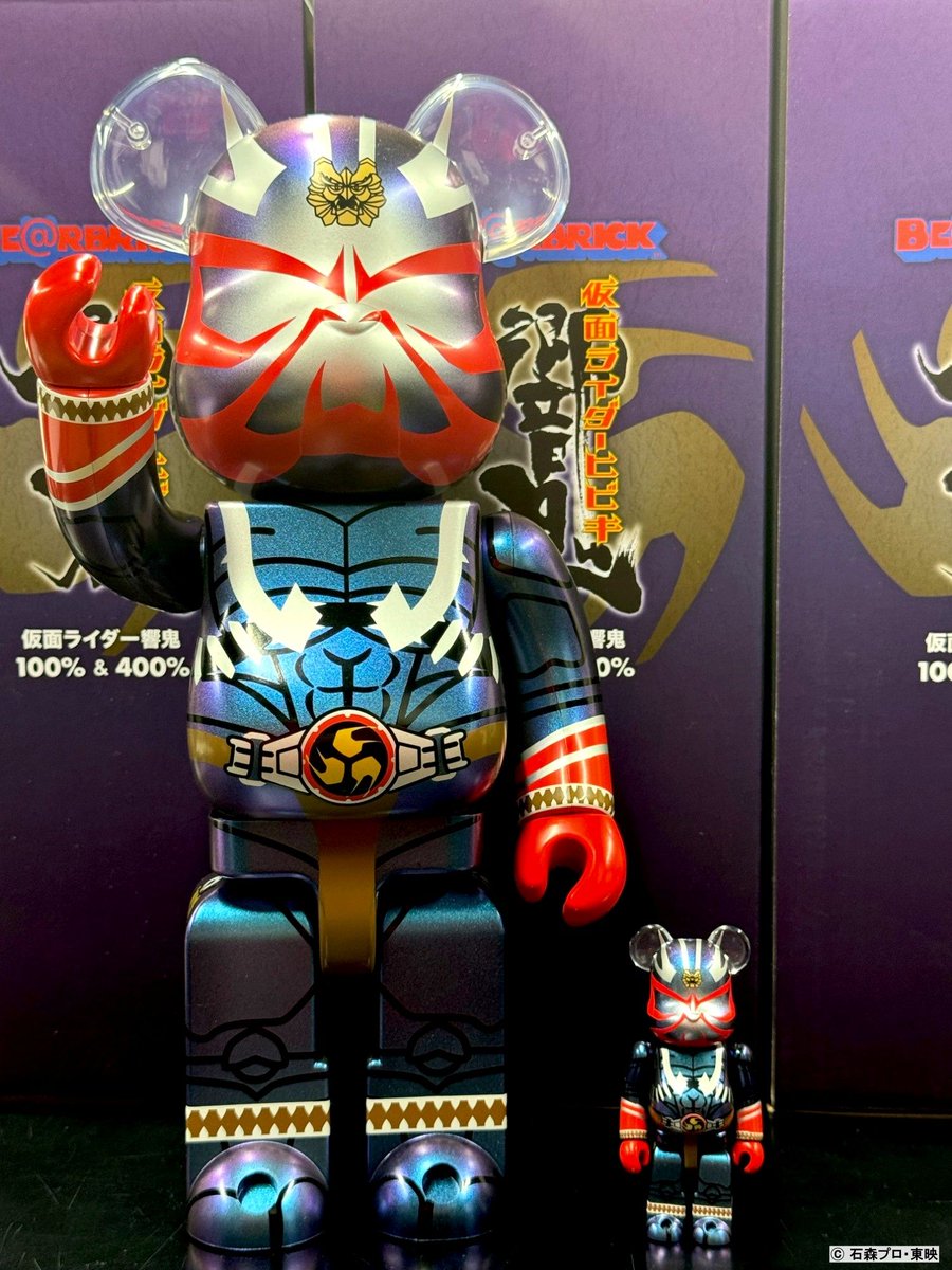 BE@RBRICK 仮面ライダー 400％サイズのみ 響鬼