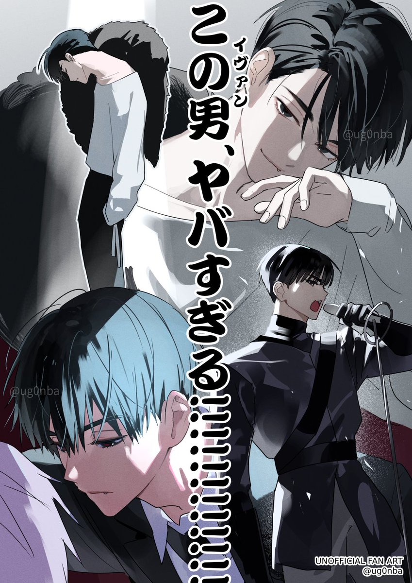 エイリアンステージのイヴァン 公式絵の写経です #ALNST