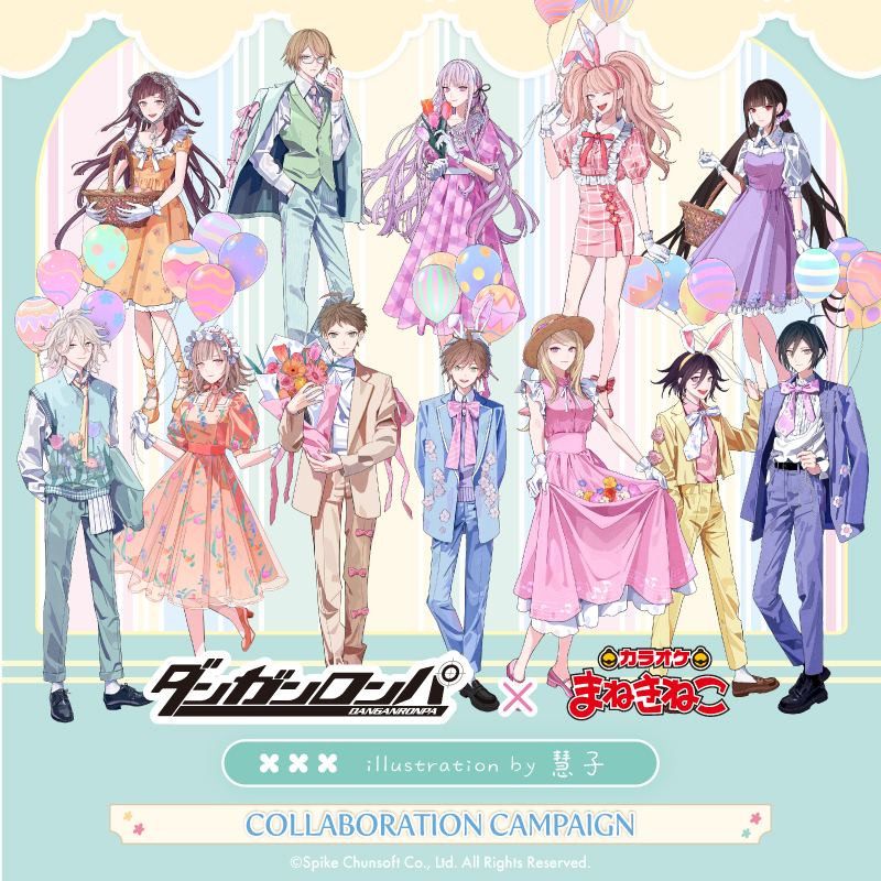 ୨୧‥∵‥‥∵‥‥∵‥‥∵‥‥∵‥୨୧ ダンガンロンパシリーズ×まねきねこ 第3