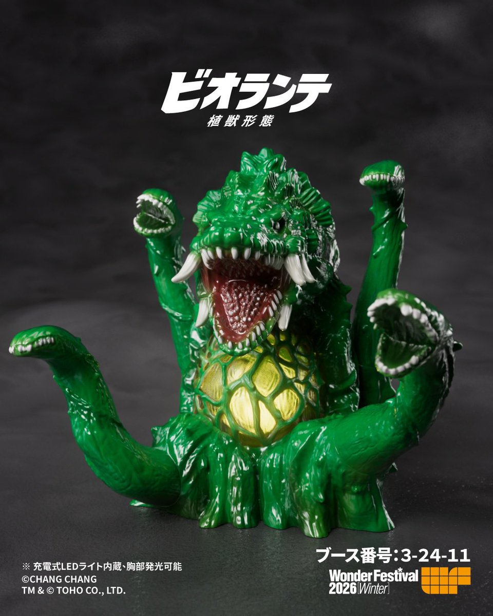 Chang Chang WF2026W 3-24-11 (@changchangtoy) / Posts / X