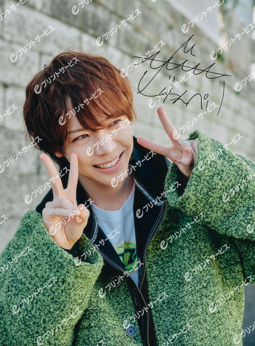 JUNON 3月号 から #三井淳平 さんのブロマイドが #eプリントサービス