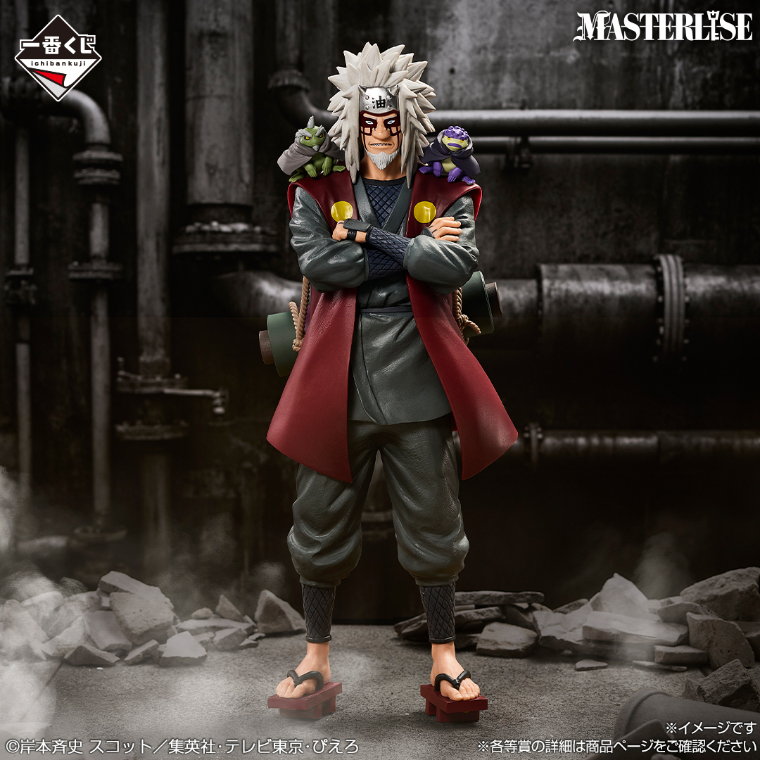 📣 本日発売！ 一番くじ NARUTO -ナルト- 疾風伝 輪廻の嘆きと平和の