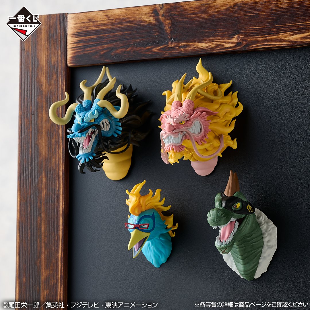 EX 悪魔を宿す者達 vol.3 E賞 一番くじ ラストワン賞 ワンピース