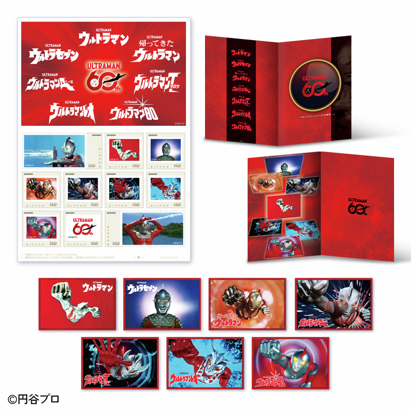 ウルトラマンシリーズ60周年記念 オリジナルフレーム切手セット✨ 郵便