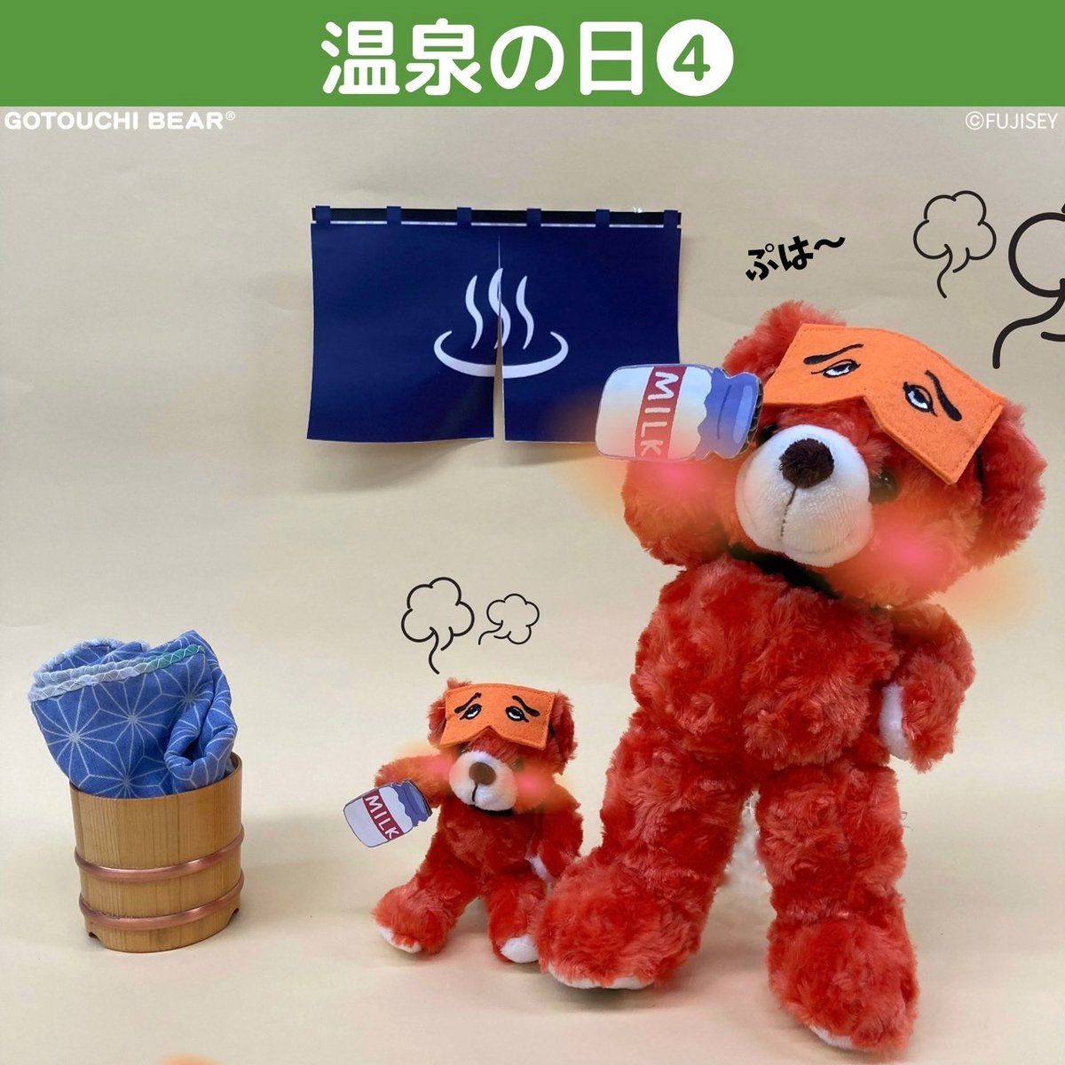 ご当地ベア【公式】 (@gotouchibear_jp) / Posts / X