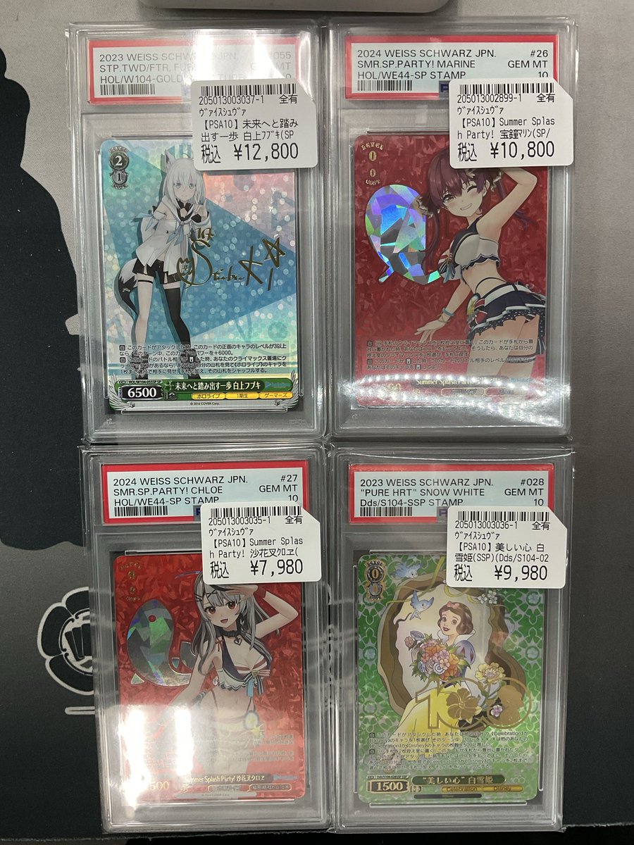 ヴァイスシュヴァルツ 入荷情報 PSA10入荷‼️ お求めのものがご