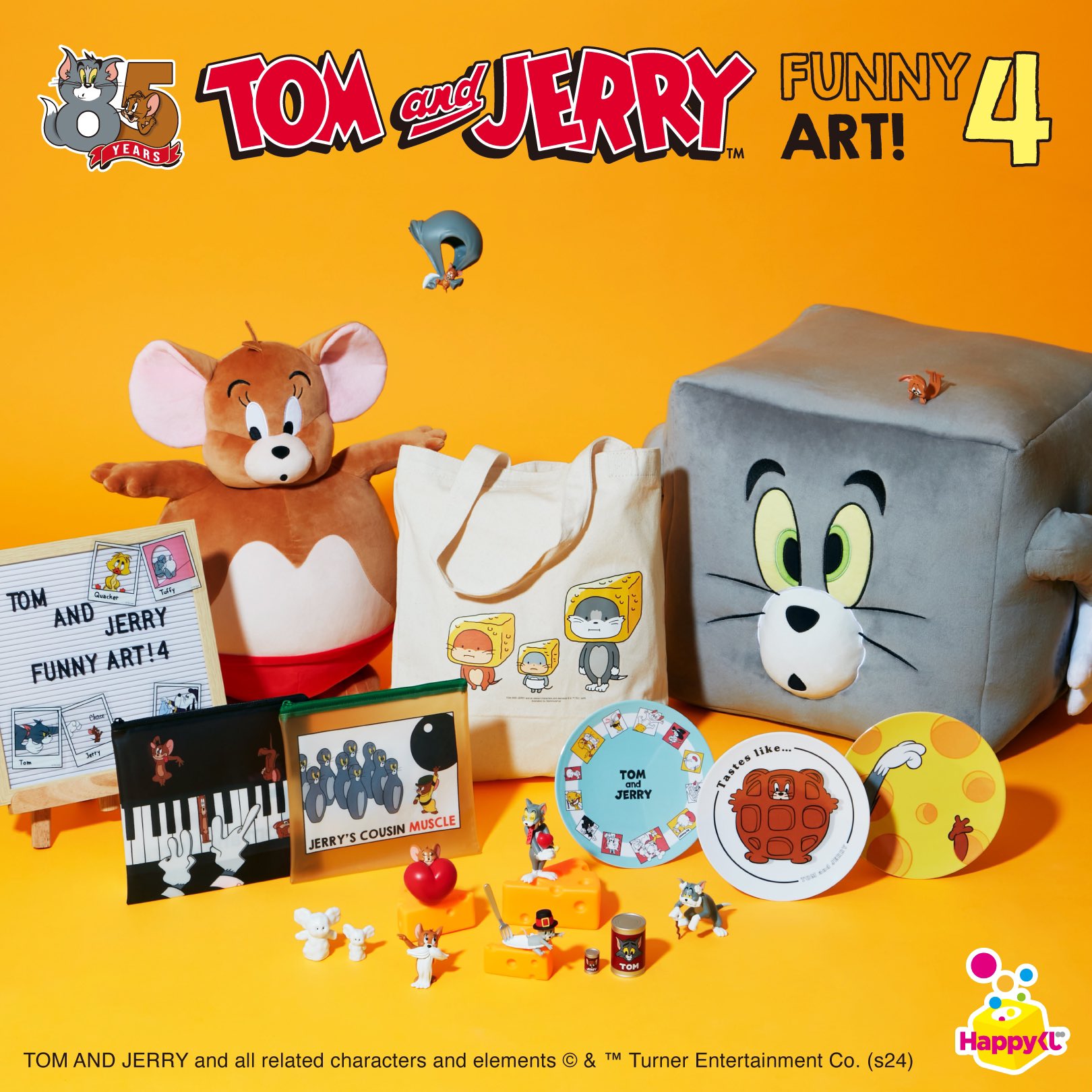 トムとジェリー』のHappyくじ「TOM トムとジェリー ハッピーくじ 1弾 7個