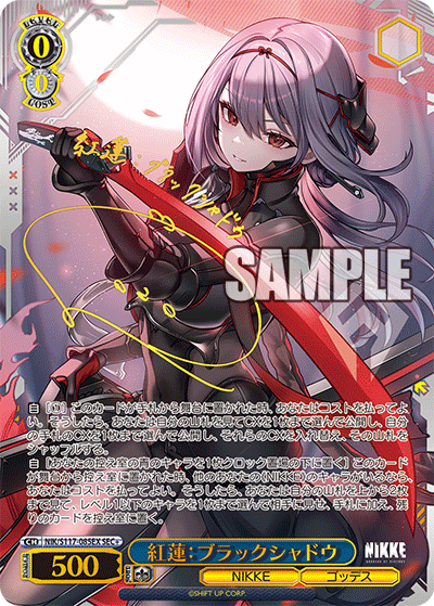 ヴァイスシュヴァルツ モダニア SEC＋ psa10 NIKKE ヴァイス