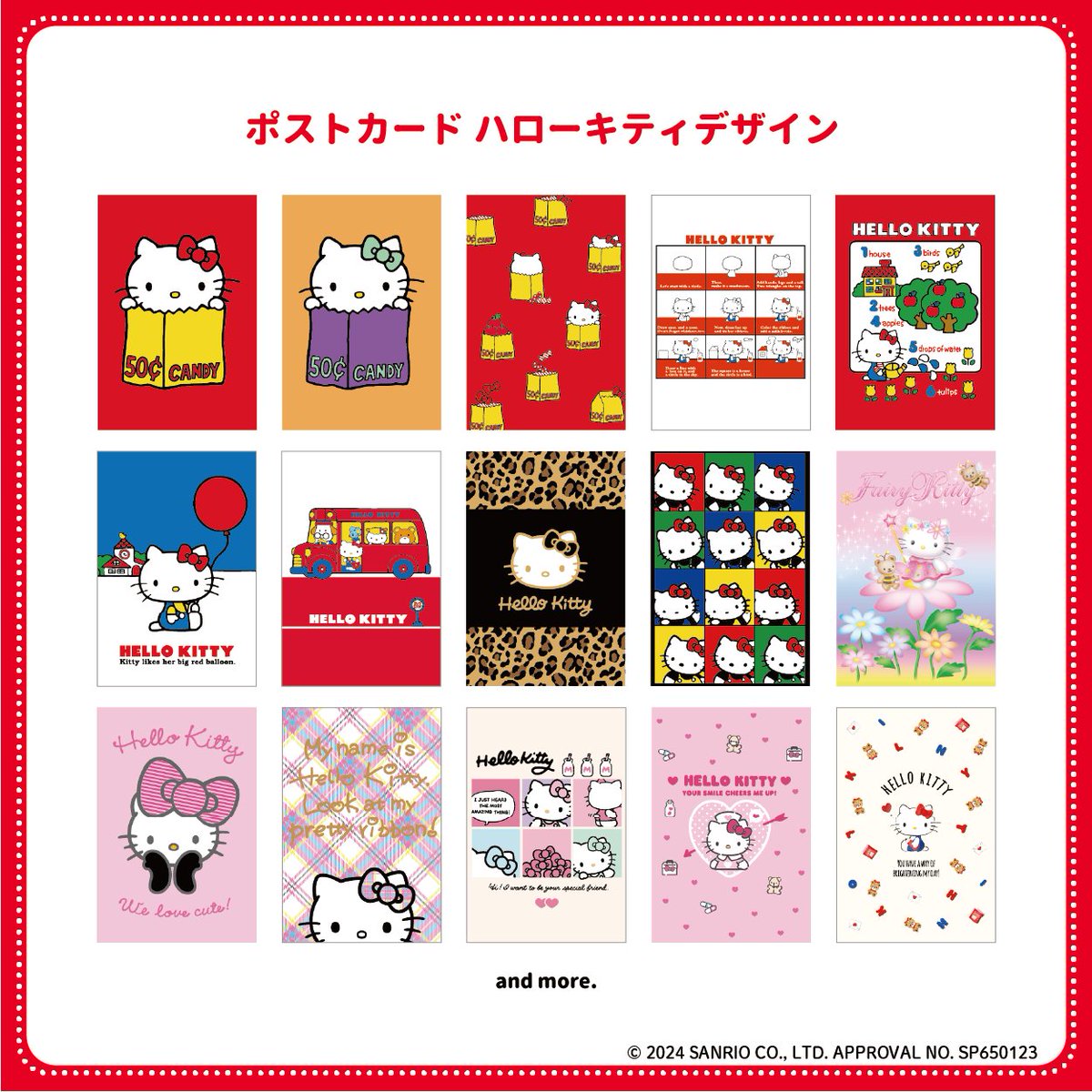 新作グッズ情報】 ポストカード各種が販売開始されます♪ ラインナップ