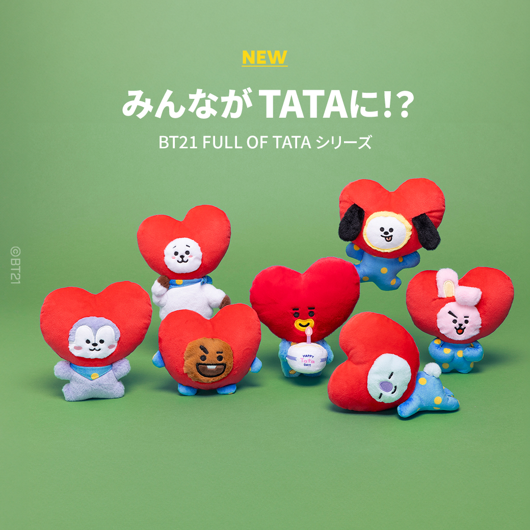 BT21 TATA BTS クッション ビッグサイズ 韓国限定 BT21 公式 タタ テテ