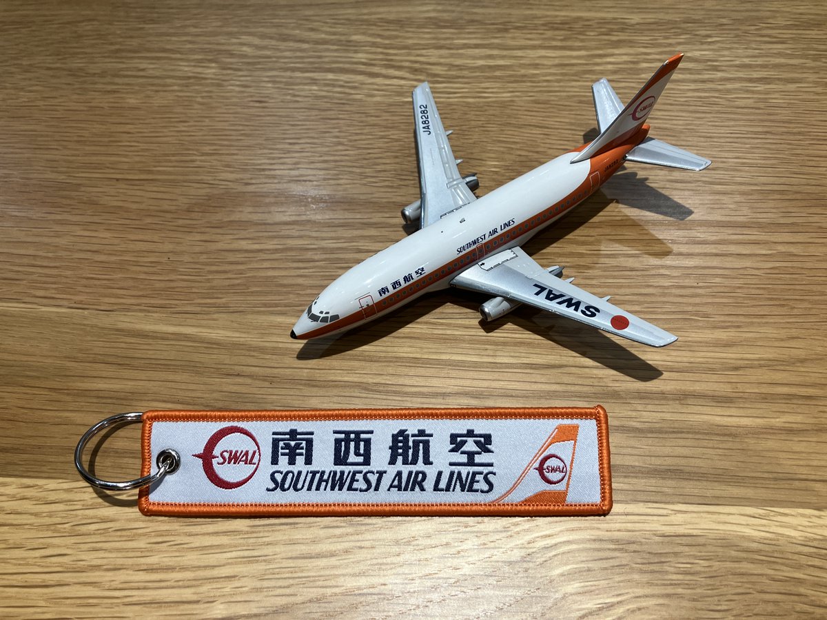 南西航空グッズ、実に欲しい。このカラーのリバイバルもまたやってくれ