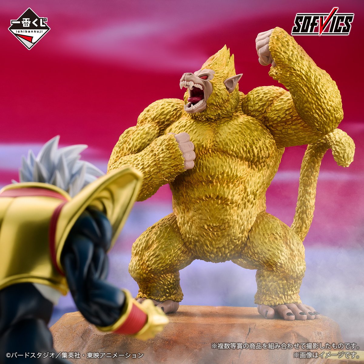 好評販売中🤜💥 『#一番くじ #ドラゴンボール VSオムニバス