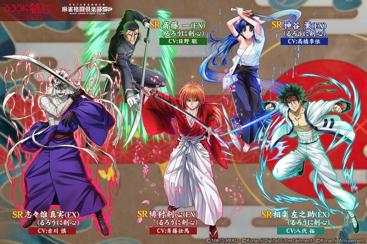 新登場する #るろうに剣心 プチプロを一部ご紹介！ #緋村剣心 #神谷薫