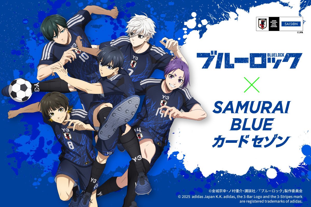 潔/蜂楽/凪/玲王/凛の5名がサッカー日本代表公式ユニフォームで登場