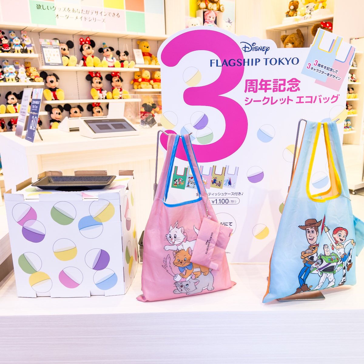 全5種類！ ディズニーフラッグシップ東京3周年 