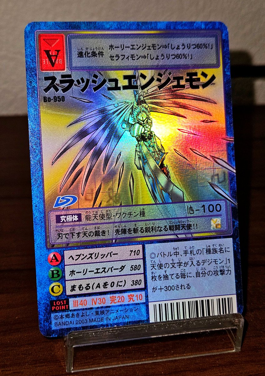 良品旧デジモンカード 【PSA8】デジモンカード デュークモンゴールド