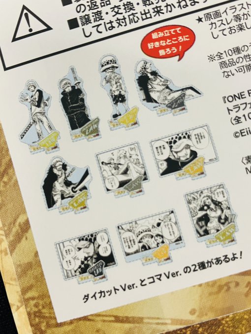 新商品】原画商品 『ONE PIECE』アクリルフィギュアコレクション