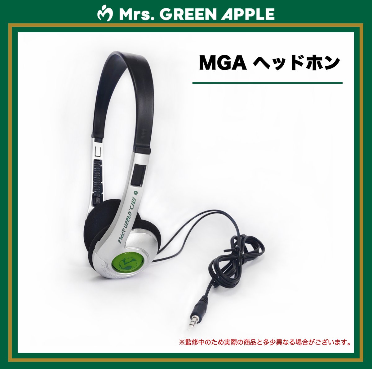 MGA ポータブルCDプレーヤー&MGA ヘッドホン デザイン公開