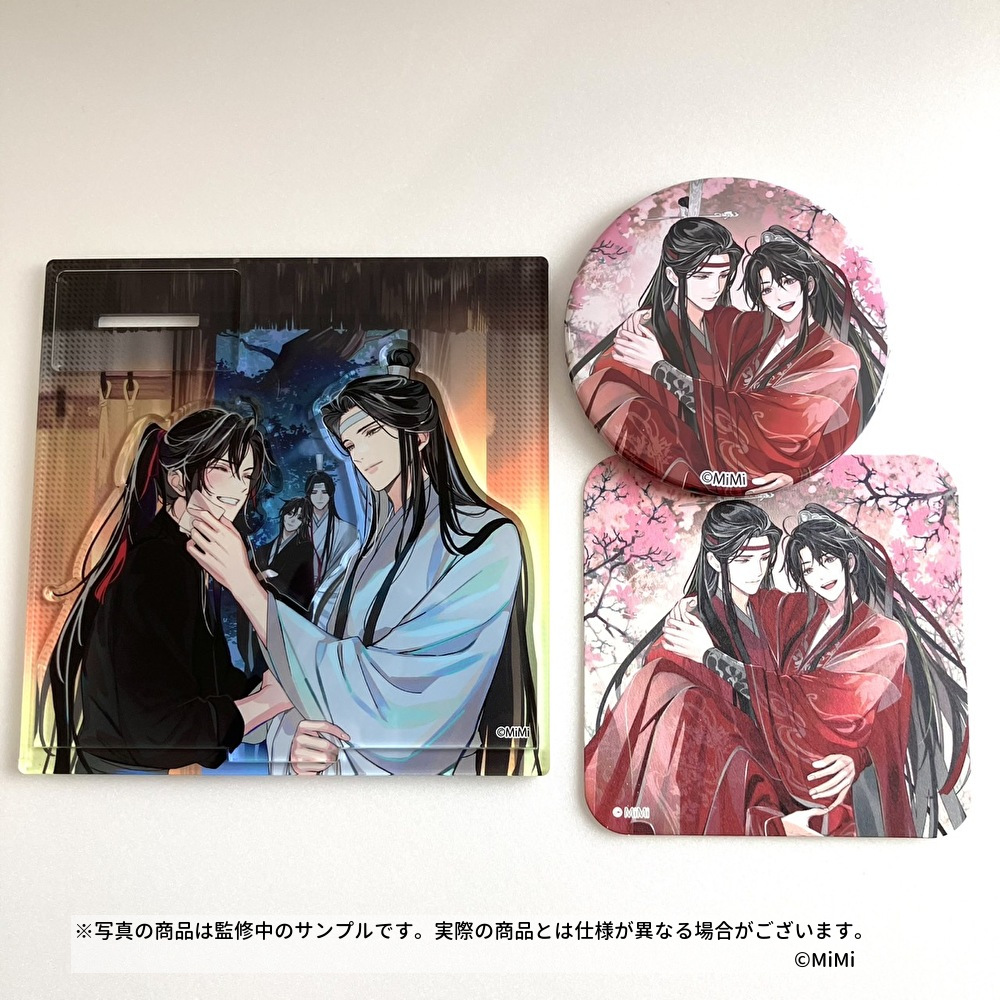 ドラマCD 大河幻想ラジオドラマ『魔道祖師』、待望の完結編！第三期