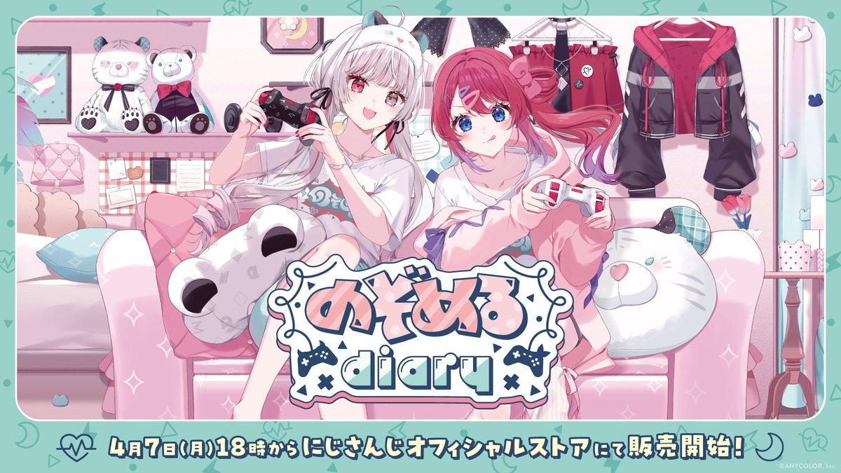 にじさんじ所属 石神のぞみさん、倉持めるとさんのグッズ『のぞめる