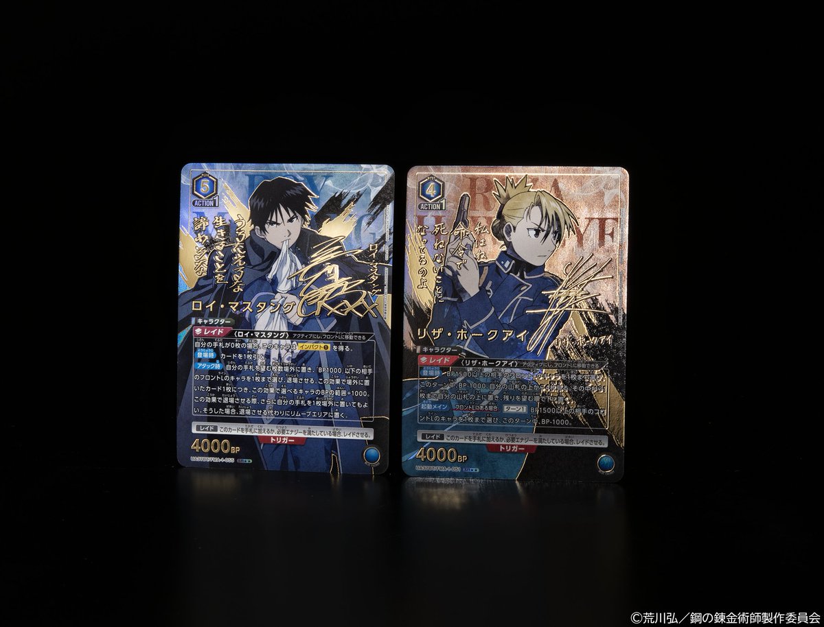 🟥パラレルカード紹介🟥 ＼ 箔押しサイン入り✨／ 4/25(金)発売予定