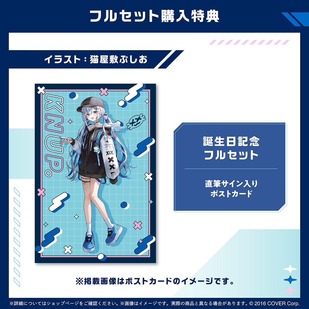 💫天音かなた2025生誕グッズ💫 ・アクリルスタンド ・KNUP.パーカー