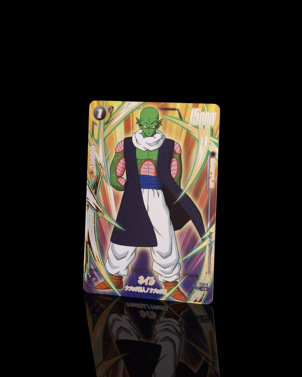 公式】ドラゴンボールスーパーカードゲーム フュージョンワールド
