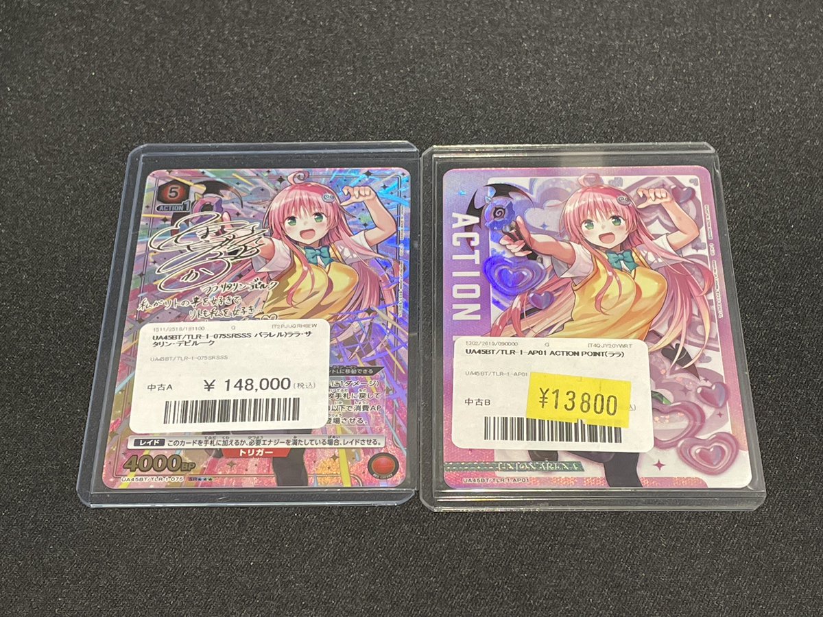 🔆 ユニアリ 入荷情報 !! 🔆+ . ララ・サタリン・デビルーク(SR