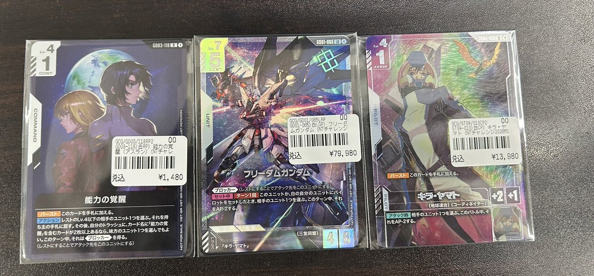 ガンダムカード 販売情報】 ニュータイプチャレンジのプロモ入荷しま
