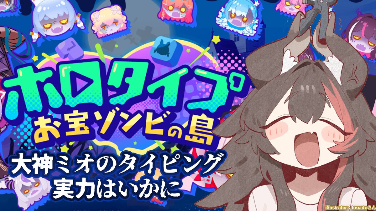 NANJI Kazunori (@torotiti) / Posts / X
