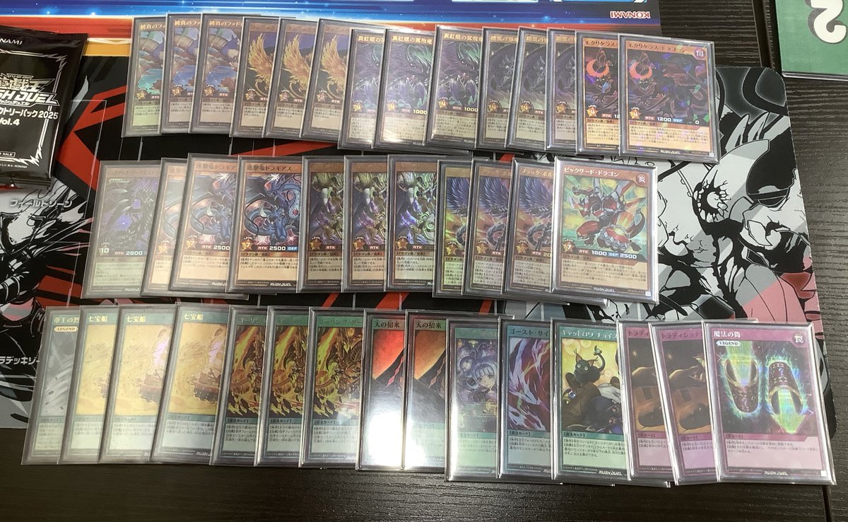 カードラボ遊戯王ラッシュデュエル優勝デッキ】 2/17開催の