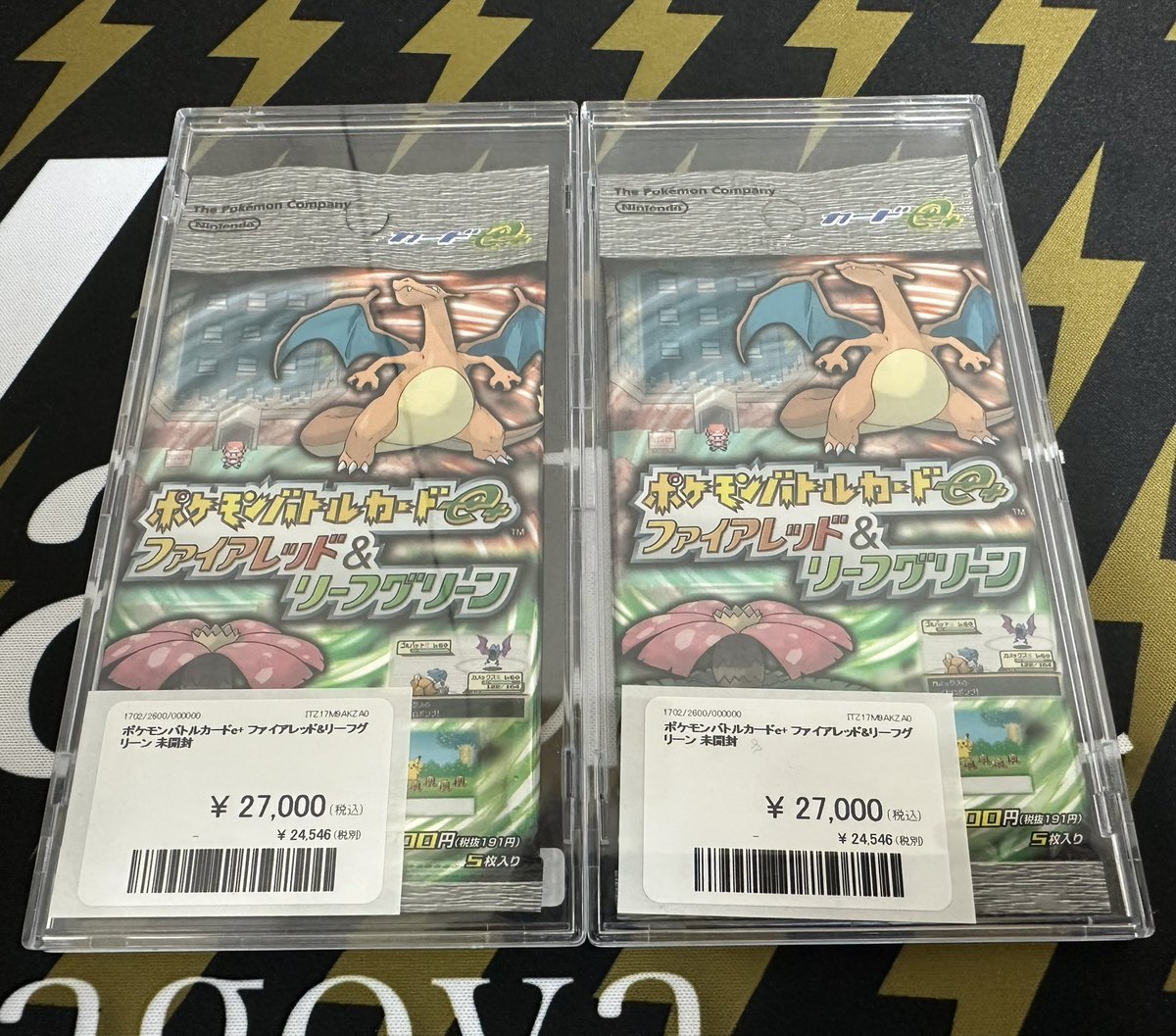 ポケモンカード 入荷情報】 ファイアレッド＆リーフグリーン未開封