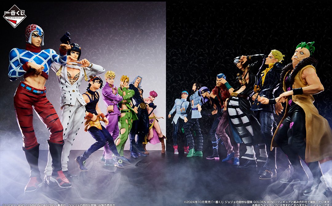 一番くじフィギュアでブチャラティと暗殺チーム揃ったら圧巻すぎます