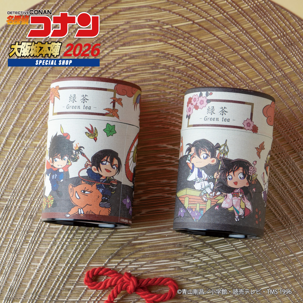 緑茶缶（全2種） 各¥1,296（税込） オリジナルデザインの和紙巻きの缶