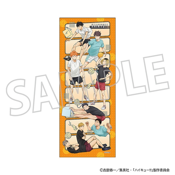アニメイトオンラインにて予約受付中！！ ハイキュー!! マフラータオル