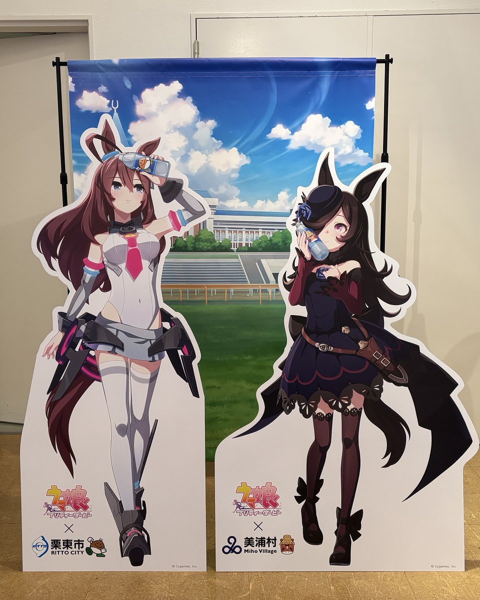 ホースメッセに出展します！／ 🗓️2/21(土)～23(月) 📍JRA馬事公苑