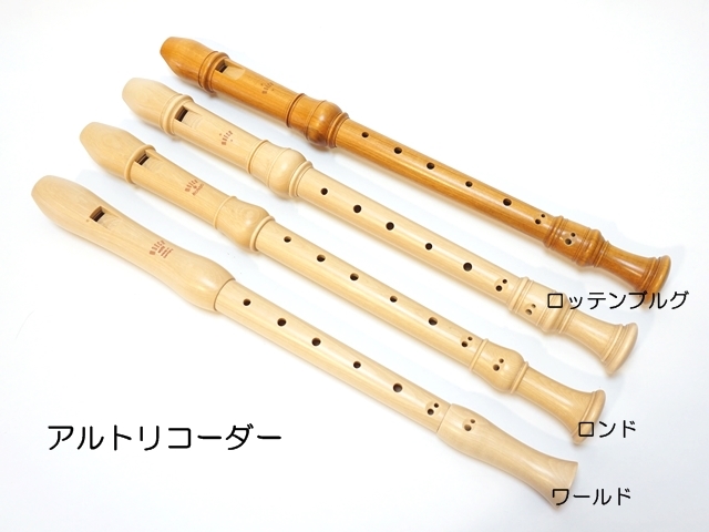 受注発注【535】メックリコーダー/ロンド/アルトリコーダー ペロル